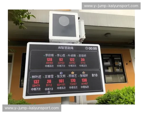 开云体育数据显示：激发体育数据革命，引领未来体育体验