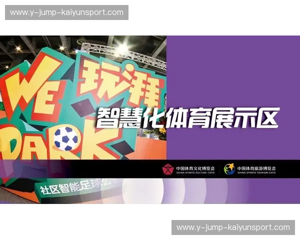 探索B体育官网的无限可能：开启你的全新体育娱乐体验