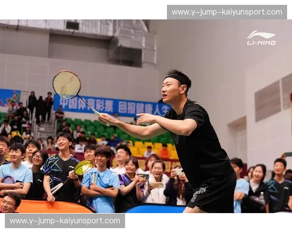 羽毛球直播预告：顶级赛事即将开赛，激战连连，精彩纷呈！